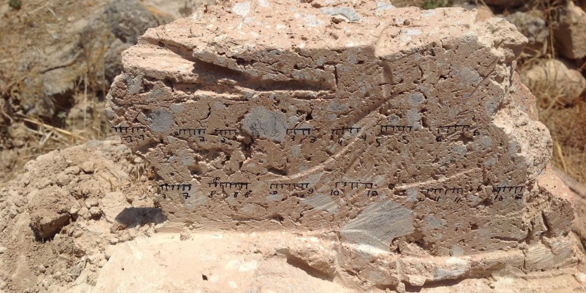 Il campo magnetico terrestre conferma la distruzione della città menzionata nella Bibbia