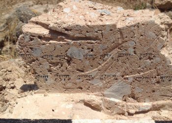 Il campo magnetico terrestre conferma la distruzione della città menzionata nella Bibbia